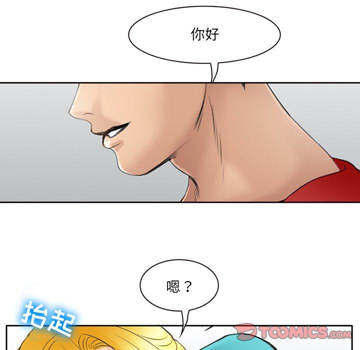 那年夏天[抖漫]韩漫全集-那年夏天-第 3 话无删减无遮挡章节图片 