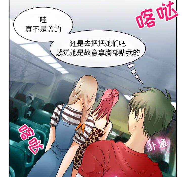 那年夏天[抖漫]韩漫全集-那年夏天-第 3 话无删减无遮挡章节图片 