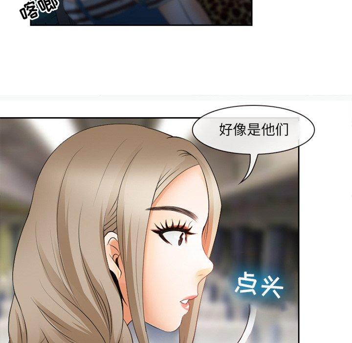 那年夏天[抖漫]韩漫全集-那年夏天-第 3 话无删减无遮挡章节图片 