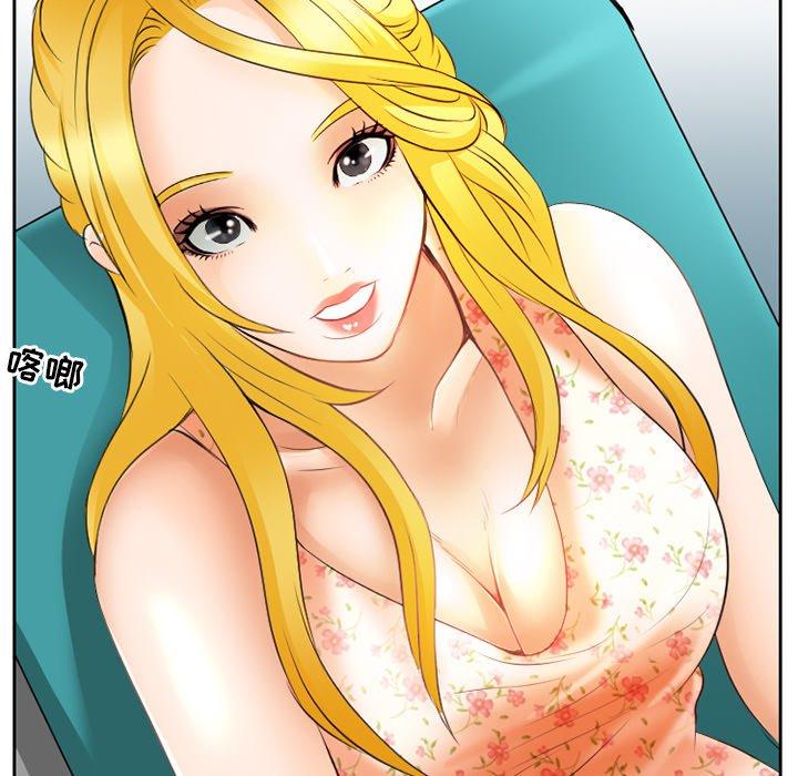 那年夏天[抖漫]韩漫全集-那年夏天-第 3 话无删减无遮挡章节图片 