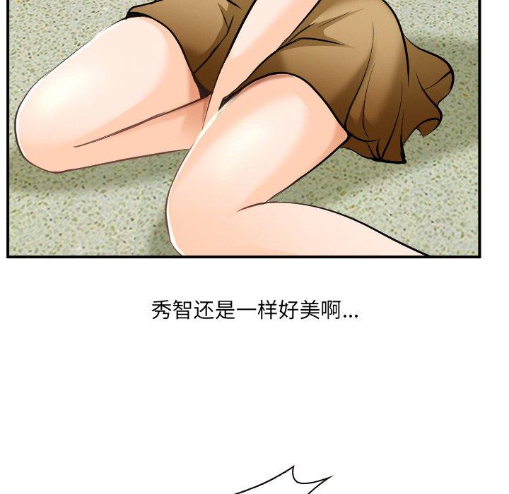 那年夏天[抖漫]韩漫全集-那年夏天-第 3 话无删减无遮挡章节图片 