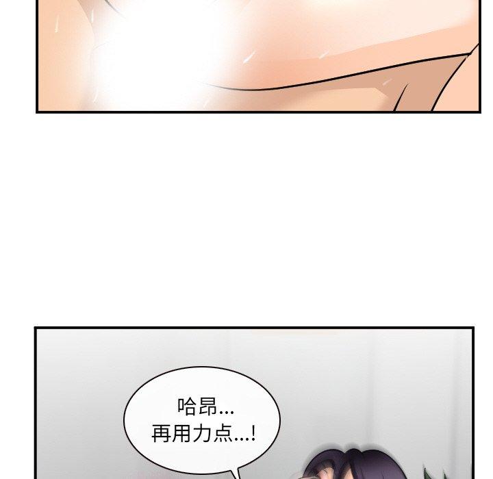 那年夏天[抖漫]韩漫全集-那年夏天-第 3 话无删减无遮挡章节图片 