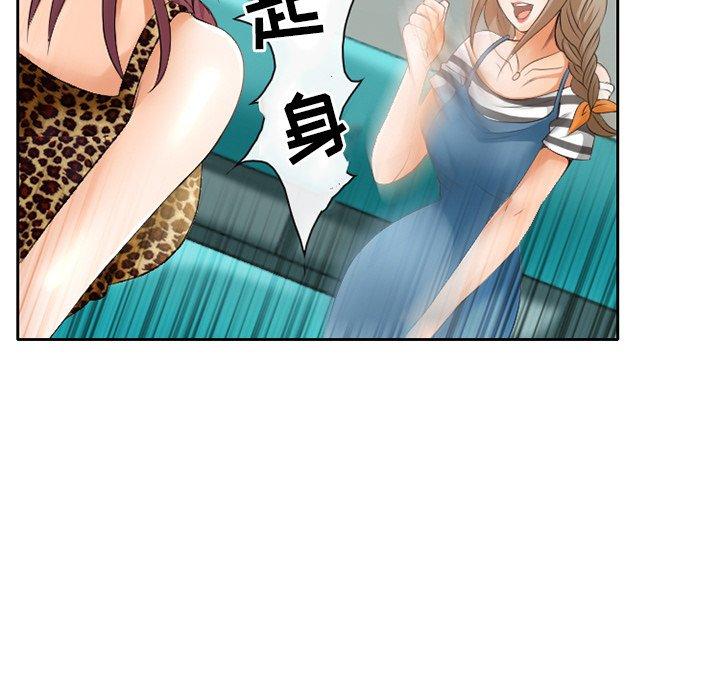 那年夏天[抖漫]韩漫全集-那年夏天-第 3 话无删减无遮挡章节图片 