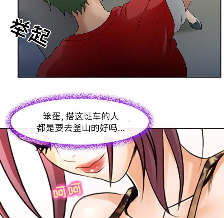 那年夏天[抖漫]韩漫全集-那年夏天-第 3 话无删减无遮挡章节图片 