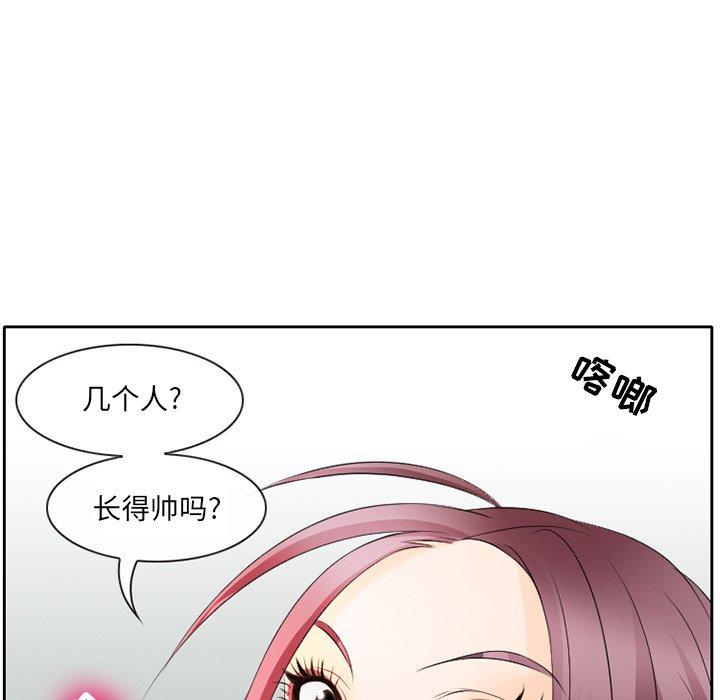 那年夏天[抖漫]韩漫全集-那年夏天-第 3 话无删减无遮挡章节图片 