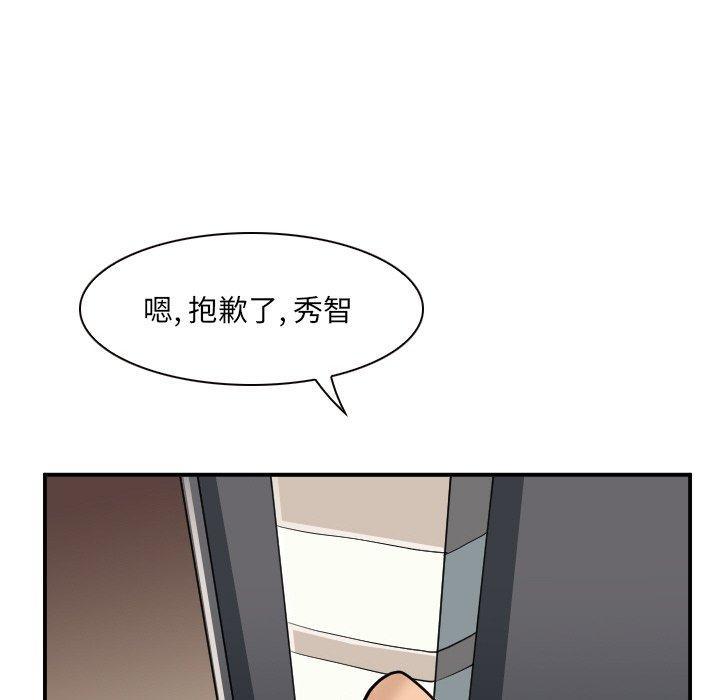 那年夏天[抖漫]韩漫全集-那年夏天-第 3 话无删减无遮挡章节图片 