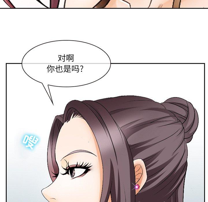 那年夏天[抖漫]韩漫全集-那年夏天-第 3 话无删减无遮挡章节图片 