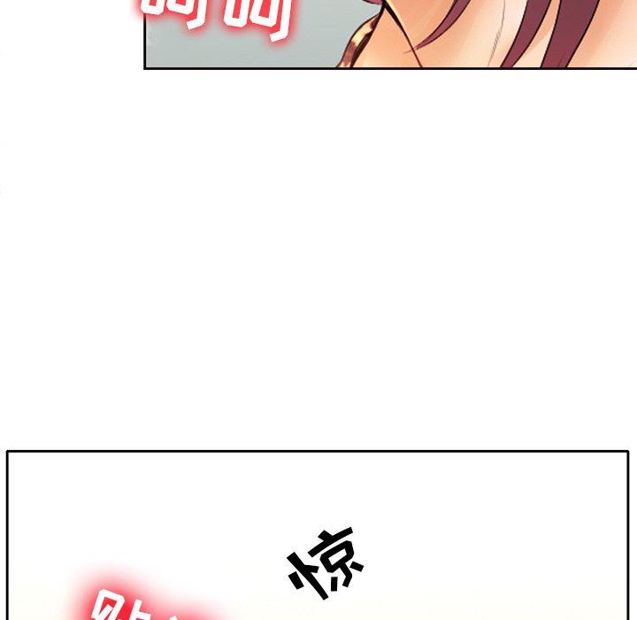 那年夏天[抖漫]韩漫全集-那年夏天-第 3 话无删减无遮挡章节图片 