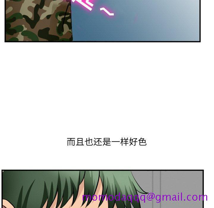 那年夏天[抖漫]韩漫全集-那年夏天-第 3 话无删减无遮挡章节图片 