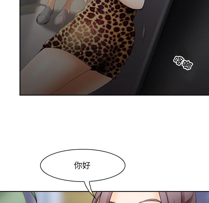 那年夏天[抖漫]韩漫全集-那年夏天-第 3 话无删减无遮挡章节图片 