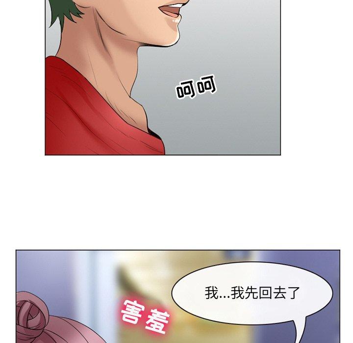 那年夏天[抖漫]韩漫全集-那年夏天-第 4 话无删减无遮挡章节图片 