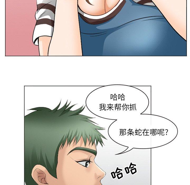 那年夏天[抖漫]韩漫全集-那年夏天-第 4 话无删减无遮挡章节图片 