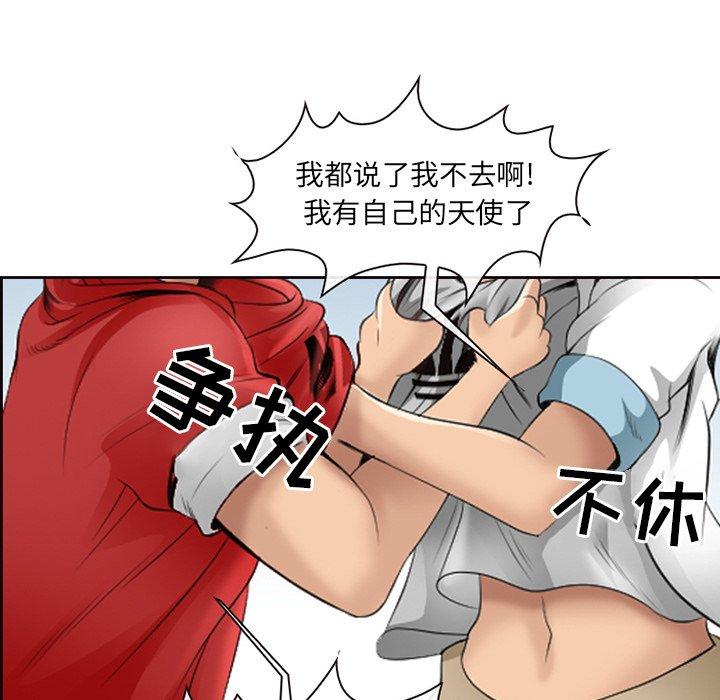 那年夏天[抖漫]韩漫全集-那年夏天-第 4 话无删减无遮挡章节图片 