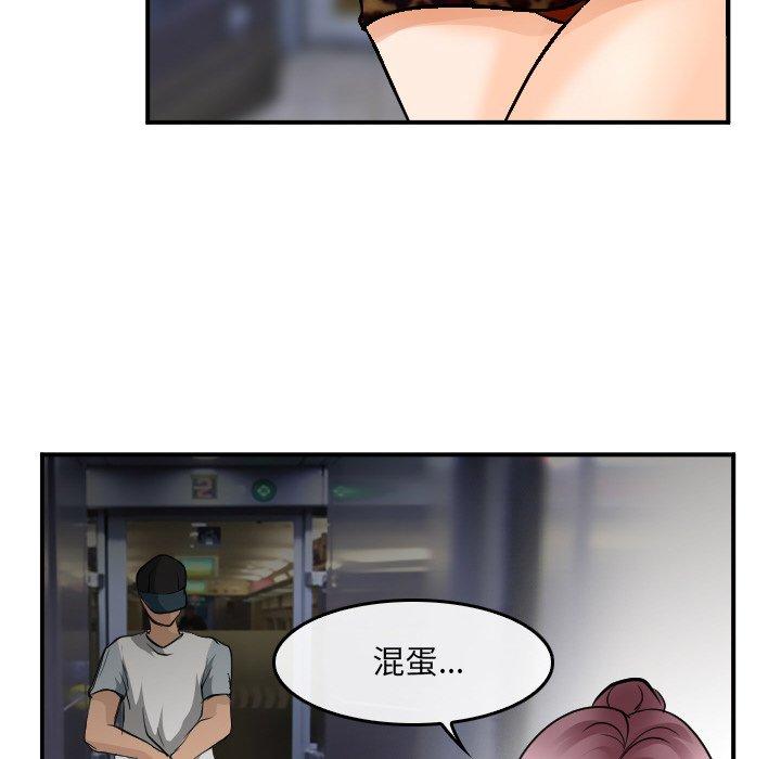 那年夏天[抖漫]韩漫全集-那年夏天-第 4 话无删减无遮挡章节图片 