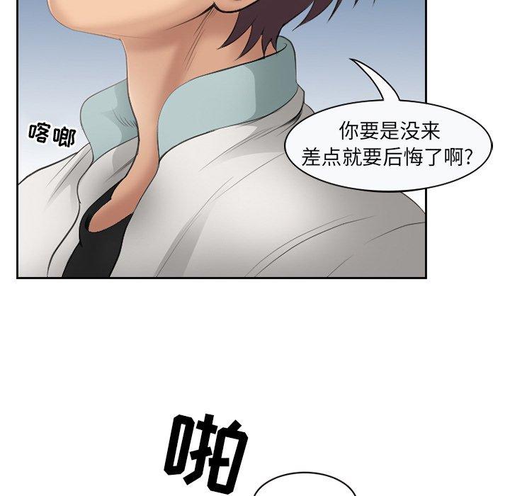 那年夏天[抖漫]韩漫全集-那年夏天-第 4 话无删减无遮挡章节图片 