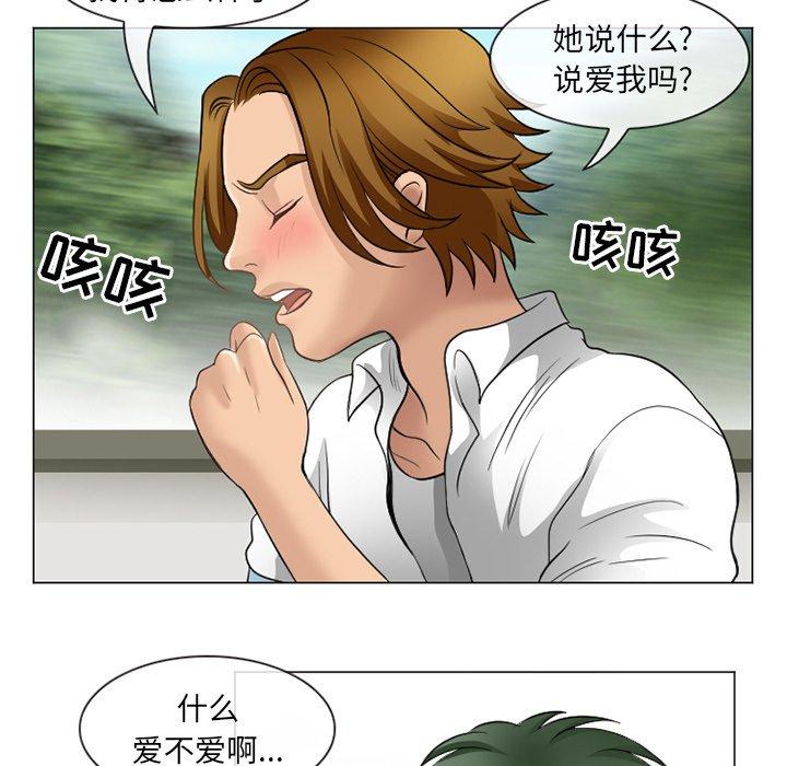 那年夏天[抖漫]韩漫全集-那年夏天-第 4 话无删减无遮挡章节图片 
