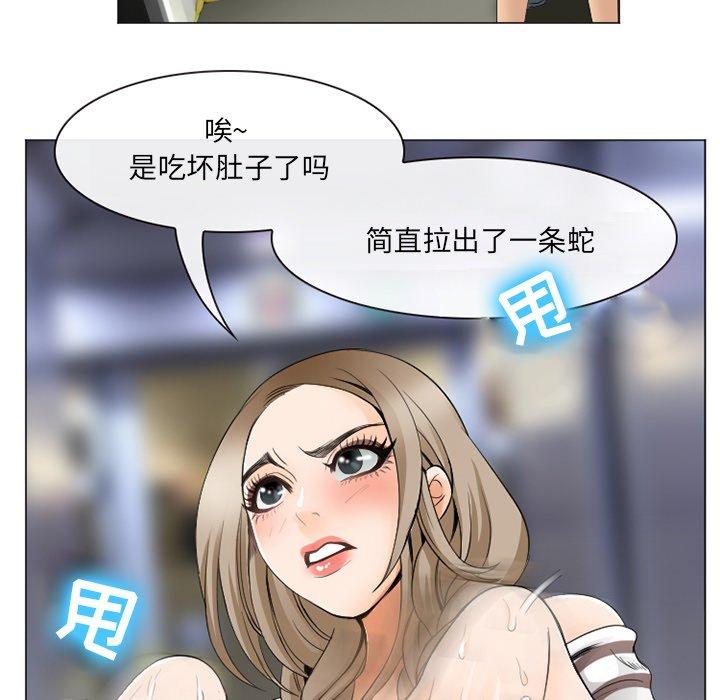 那年夏天[抖漫]韩漫全集-那年夏天-第 4 话无删减无遮挡章节图片 