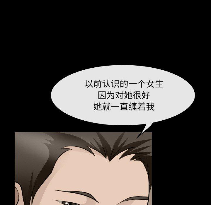 那年夏天[抖漫]韩漫全集-那年夏天-第 4 话无删减无遮挡章节图片 
