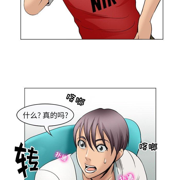 那年夏天[抖漫]韩漫全集-那年夏天-第 4 话无删减无遮挡章节图片 