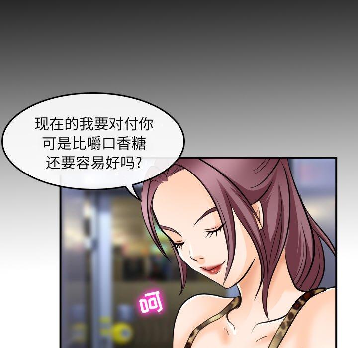 那年夏天[抖漫]韩漫全集-那年夏天-第 4 话无删减无遮挡章节图片 