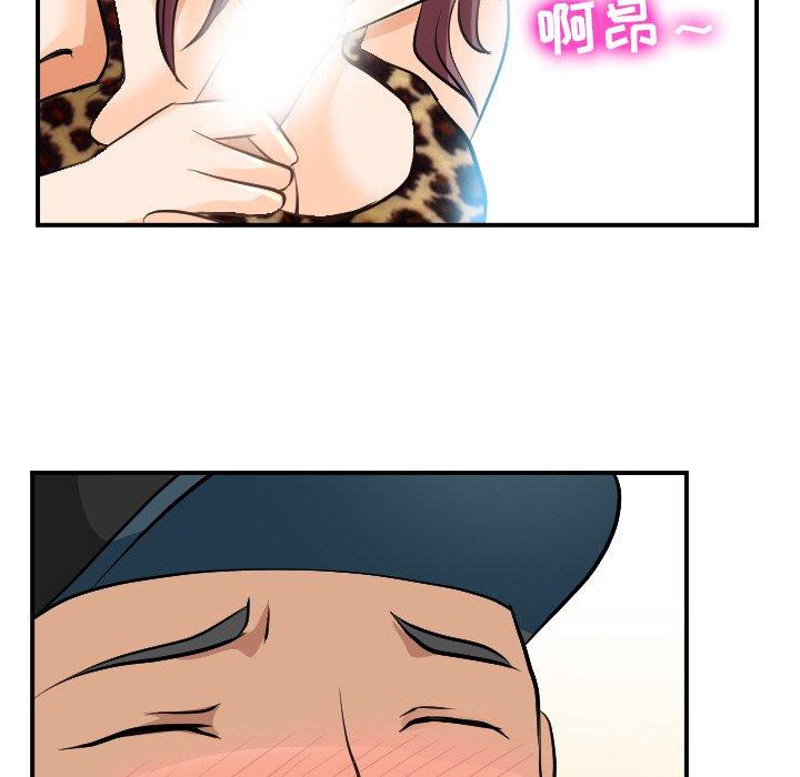 那年夏天[抖漫]韩漫全集-那年夏天-第 4 话无删减无遮挡章节图片 