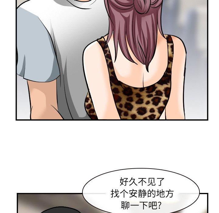 那年夏天[抖漫]韩漫全集-那年夏天-第 4 话无删减无遮挡章节图片 