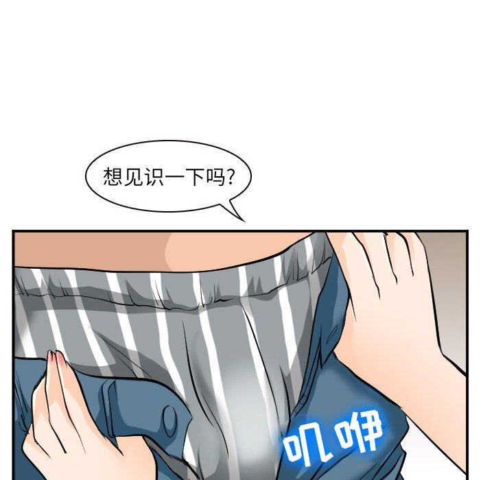 那年夏天[抖漫]韩漫全集-那年夏天-第 4 话无删减无遮挡章节图片 