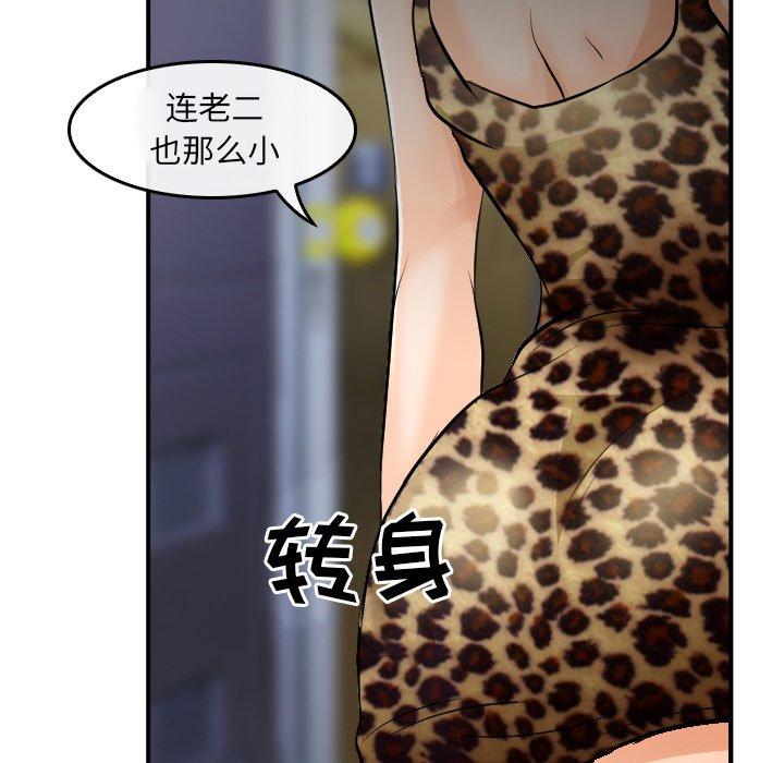 那年夏天[抖漫]韩漫全集-那年夏天-第 4 话无删减无遮挡章节图片 