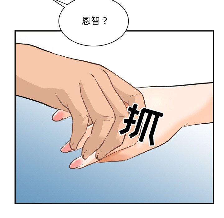 那年夏天[抖漫]韩漫全集-那年夏天-第 4 话无删减无遮挡章节图片 