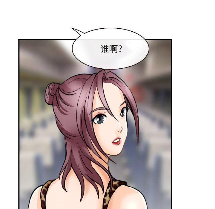 那年夏天[抖漫]韩漫全集-那年夏天-第 4 话无删减无遮挡章节图片 