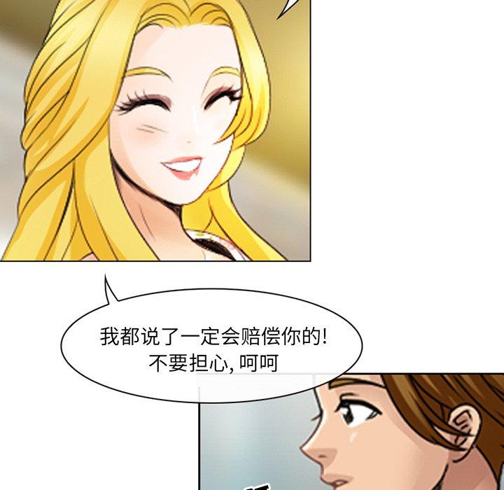 那年夏天[抖漫]韩漫全集-那年夏天-第 5 话无删减无遮挡章节图片 