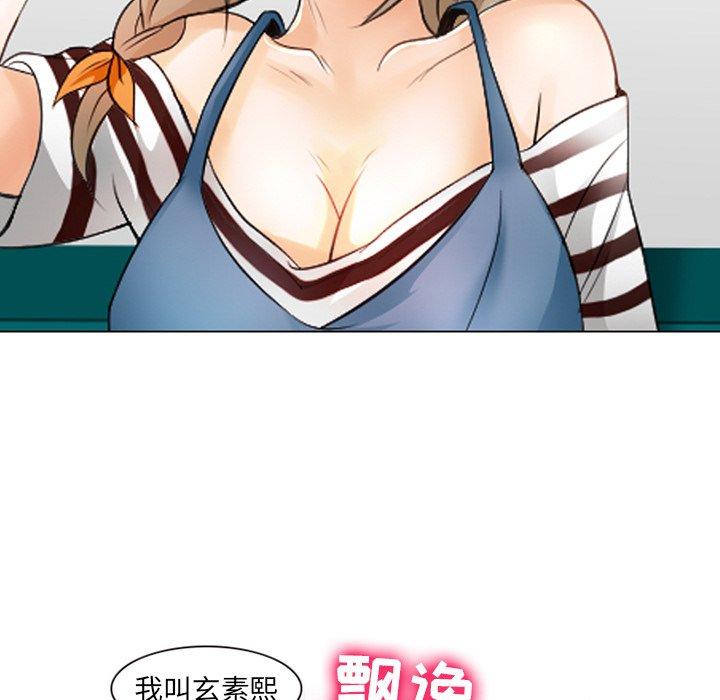 那年夏天[抖漫]韩漫全集-那年夏天-第 5 话无删减无遮挡章节图片 