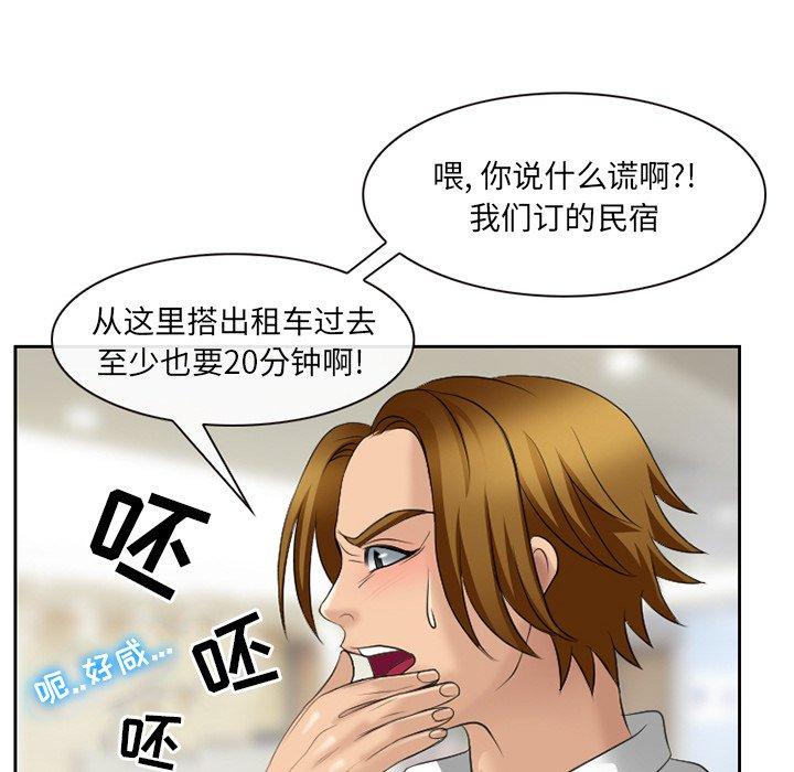 那年夏天[抖漫]韩漫全集-那年夏天-第 5 话无删减无遮挡章节图片 