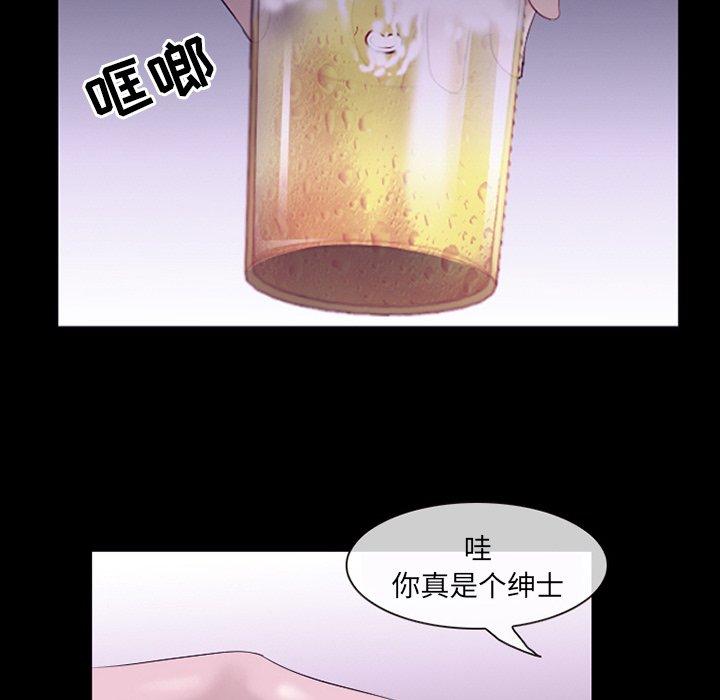 那年夏天[抖漫]韩漫全集-那年夏天-第 5 话无删减无遮挡章节图片 