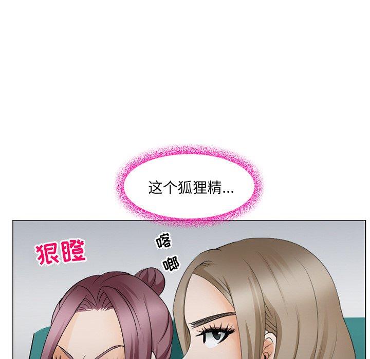 那年夏天[抖漫]韩漫全集-那年夏天-第 5 话无删减无遮挡章节图片 