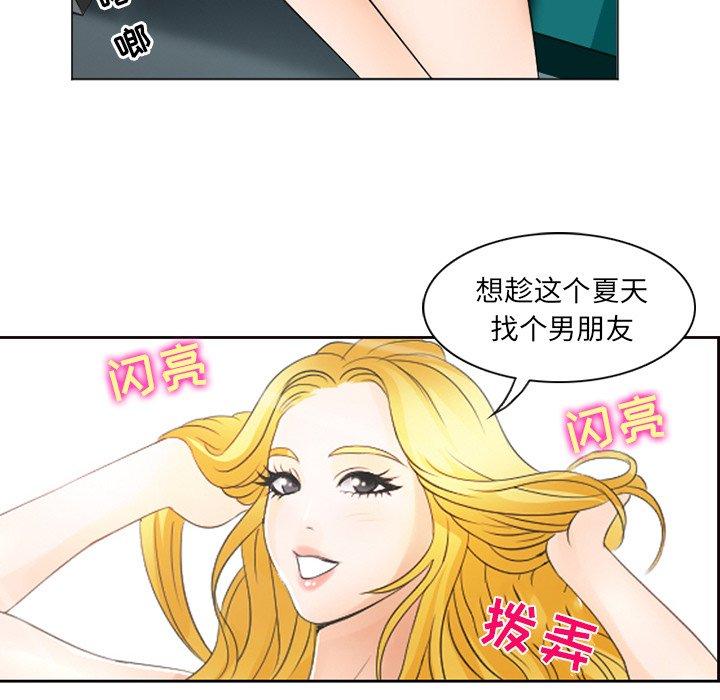 那年夏天[抖漫]韩漫全集-那年夏天-第 5 话无删减无遮挡章节图片 