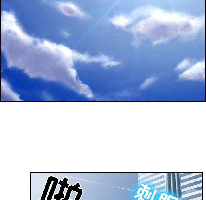 那年夏天[抖漫]韩漫全集-那年夏天-第 5 话无删减无遮挡章节图片 