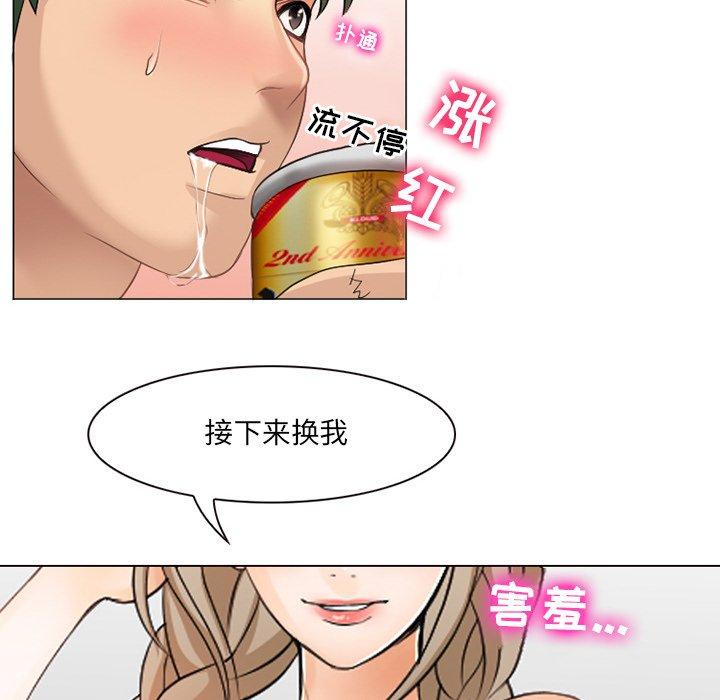 那年夏天[抖漫]韩漫全集-那年夏天-第 5 话无删减无遮挡章节图片 
