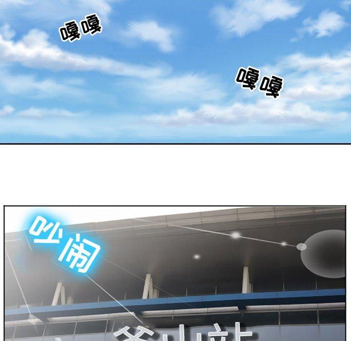 那年夏天[抖漫]韩漫全集-那年夏天-第 5 话无删减无遮挡章节图片 