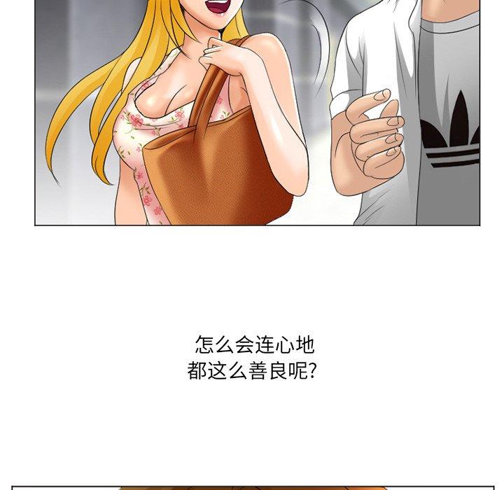 那年夏天[抖漫]韩漫全集-那年夏天-第 5 话无删减无遮挡章节图片 