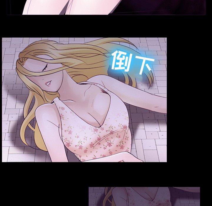 那年夏天[抖漫]韩漫全集-那年夏天-第 5 话无删减无遮挡章节图片 