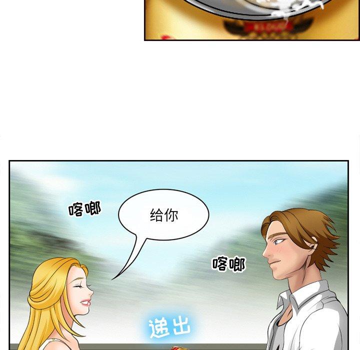 那年夏天[抖漫]韩漫全集-那年夏天-第 5 话无删减无遮挡章节图片 