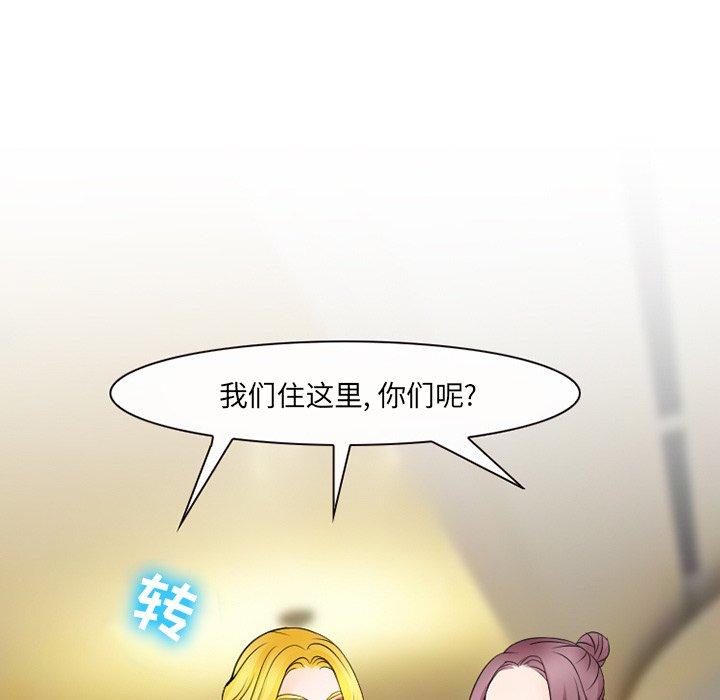 那年夏天[抖漫]韩漫全集-那年夏天-第 5 话无删减无遮挡章节图片 