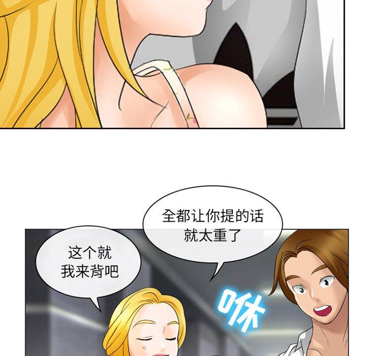 那年夏天[抖漫]韩漫全集-那年夏天-第 5 话无删减无遮挡章节图片 