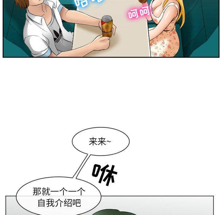 那年夏天[抖漫]韩漫全集-那年夏天-第 5 话无删减无遮挡章节图片 