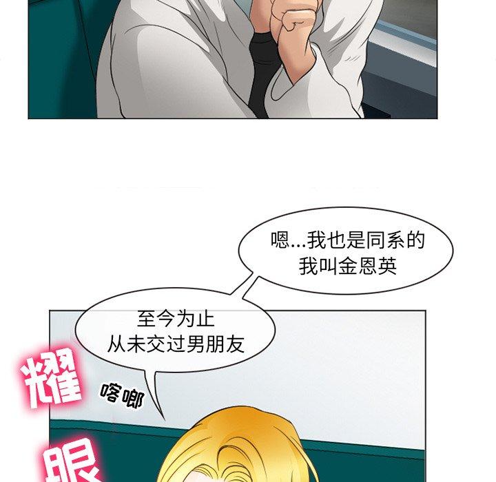 那年夏天[抖漫]韩漫全集-那年夏天-第 5 话无删减无遮挡章节图片 