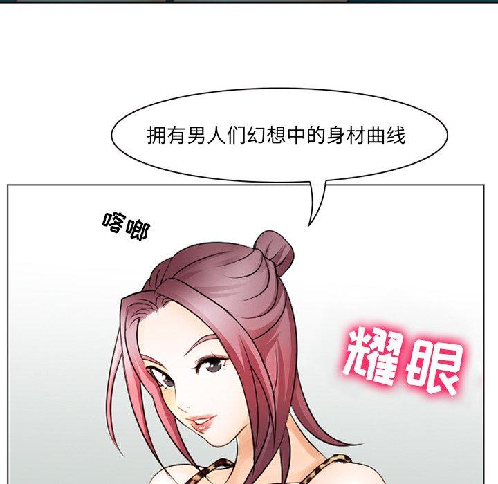 那年夏天[抖漫]韩漫全集-那年夏天-第 5 话无删减无遮挡章节图片 