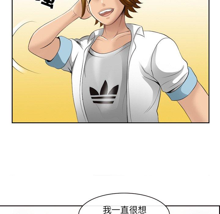 那年夏天[抖漫]韩漫全集-那年夏天-第 5 话无删减无遮挡章节图片 