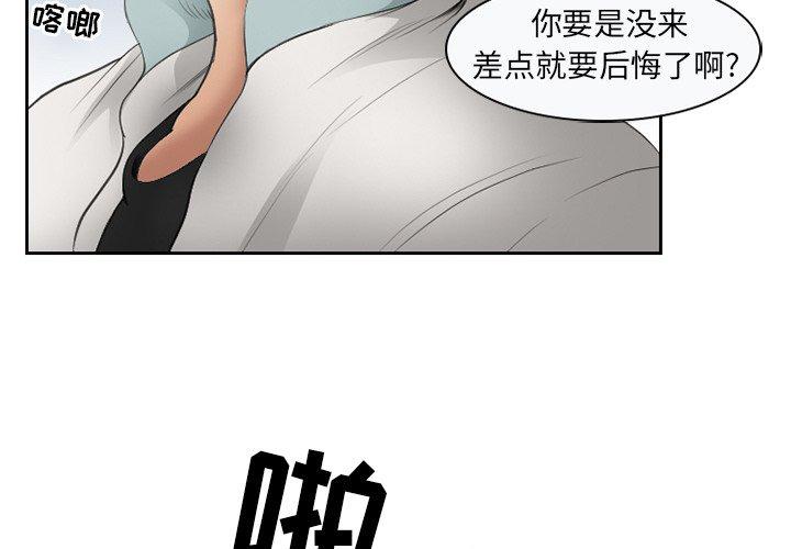那年夏天[抖漫]韩漫全集-那年夏天-第 5 话无删减无遮挡章节图片 