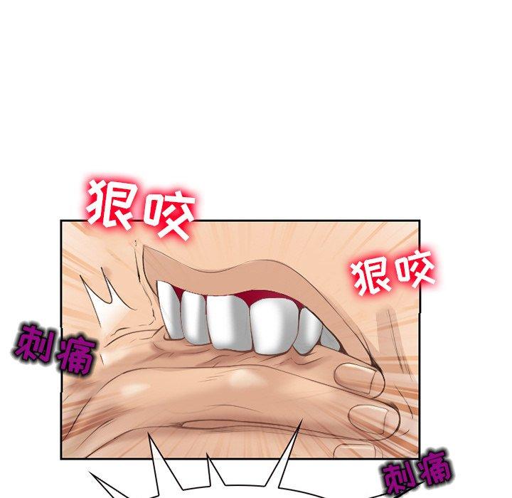 那年夏天[抖漫]韩漫全集-那年夏天-第 5 话无删减无遮挡章节图片 